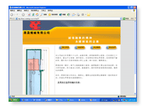 電子商務(wù)設(shè)計(jì)與會計(jì)系統(tǒng)的融合 軟件開發(fā)的未來趨勢