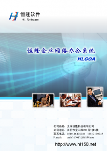 無錫OA辦公軟件哪家賣得好？——從品牌實(shí)力到本地服務(wù)的全面解析